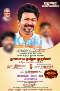 TVK banner design for political events