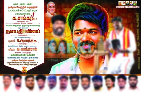 TVK flex banner Photoshop PSD file