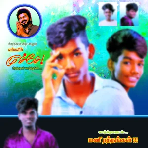 Pondicherry Flex Design