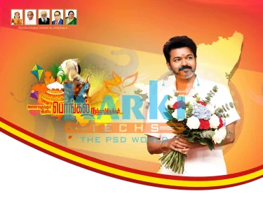 TVK Pongal Flex Design
