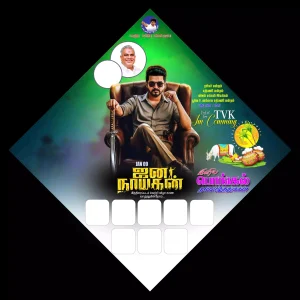 Political Pongal flex design