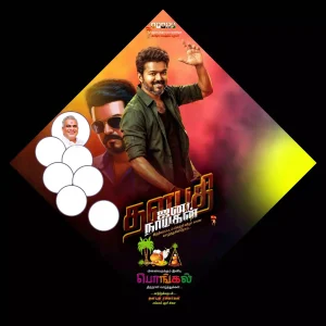Political Pongal flex design