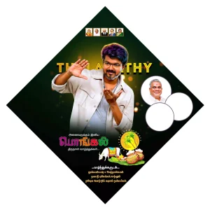 Political Pongal flex design