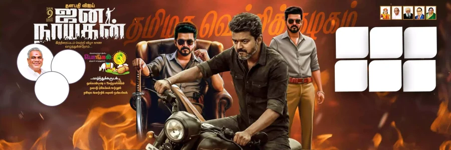 Political Pongal flex design