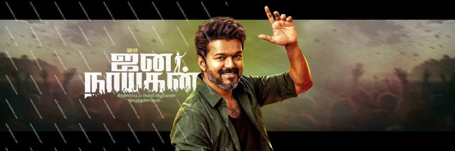 Jananayagan Flex