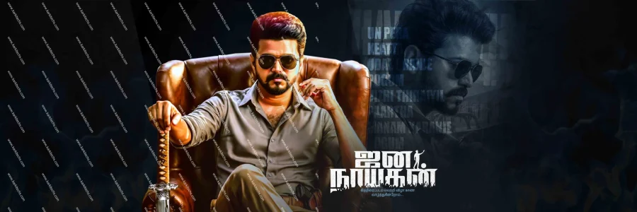 Jananayagan Flex
