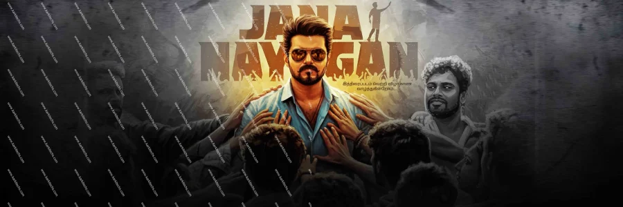 Jananayagan Flex