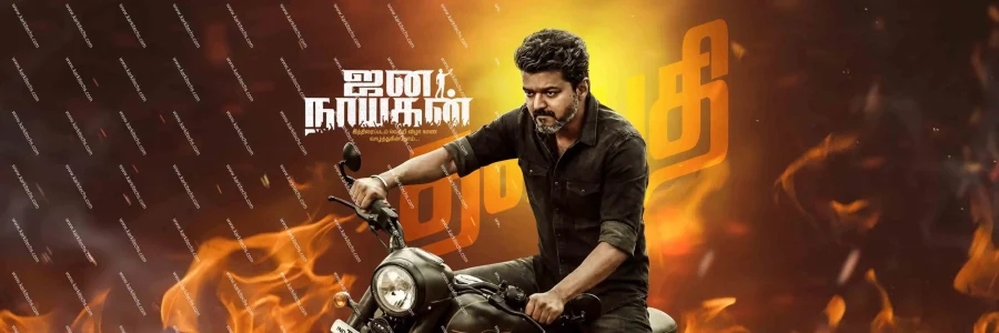 Jananayagan Flex