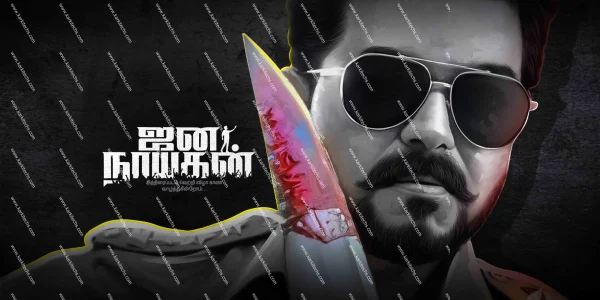 Jananayagan Flex