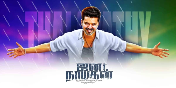 Jananayagan Flex