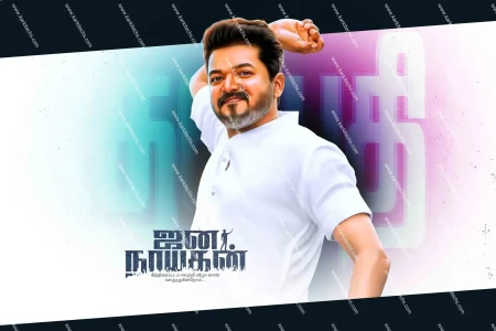 Jananayagan Flex