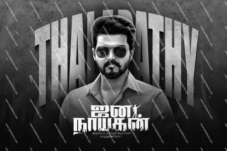 Jananayagan Flex