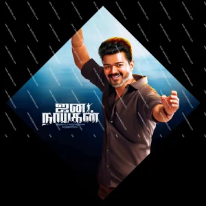 Jananayagan Flex
