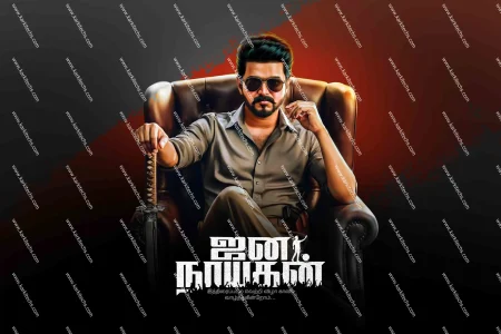 Jananayagan Flex