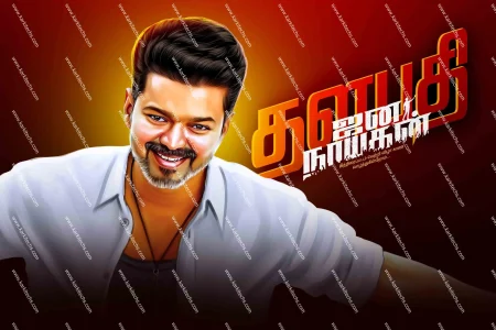 Jananayagan Flex