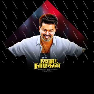 Jananayagan Flex