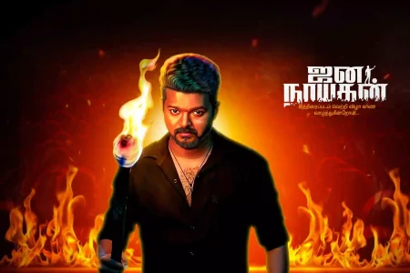 Jananayagan Flex
