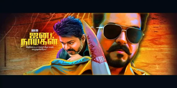 Jananayagan Flex