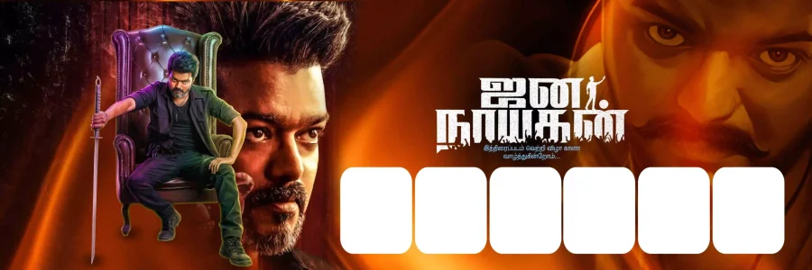 Jananayagan Flex