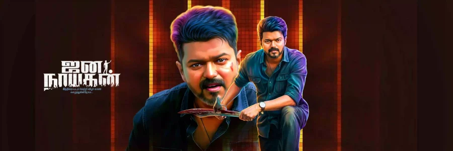 Jananayagan Flex