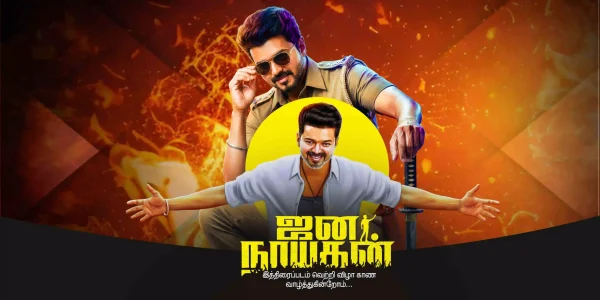 Jananayagan Flex
