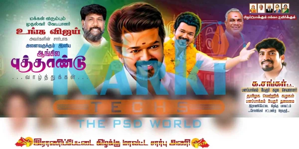 TVK flex banner PSD