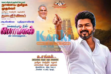 TVK flex banner PSD