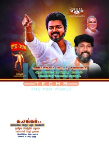 TVK flex banner PSD