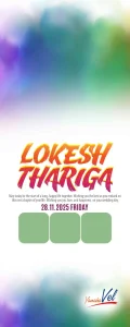 Wedding Flex Design PSD January 2026