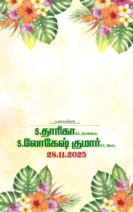 Wedding Flex Design PSD January 2026