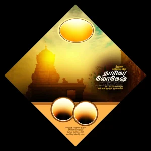 Wedding Flex Design PSD January 2026