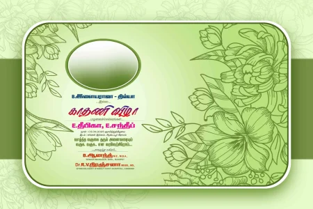 Kathani Vizha Ear Piercing Flex Design PSD