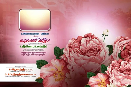 Kathani Vizha Ear Piercing Flex Design PSD