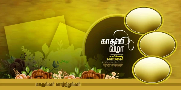 Kathani Vizha Ear Piercing Flex Design PSD