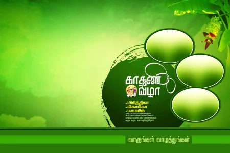 Kathani Vizha Ear Piercing Flex Design PSD