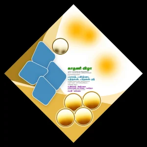 Kathani Vizha Ear Piercing Flex Design PSD