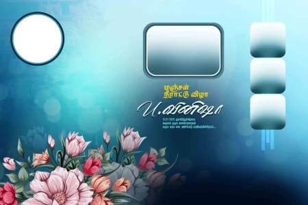 Puberty function flex banner design PSD January 2026 03