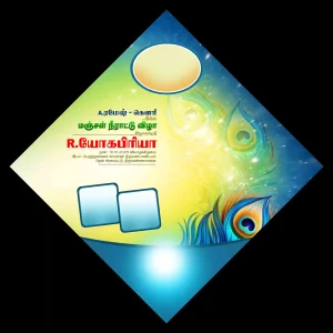 Puberty function flex banner design PSD January 2026 09