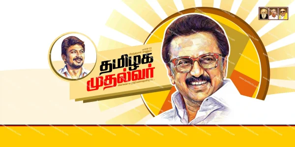 DMK CM M.K. Stalin Birthday Flex Banner Designs 2026