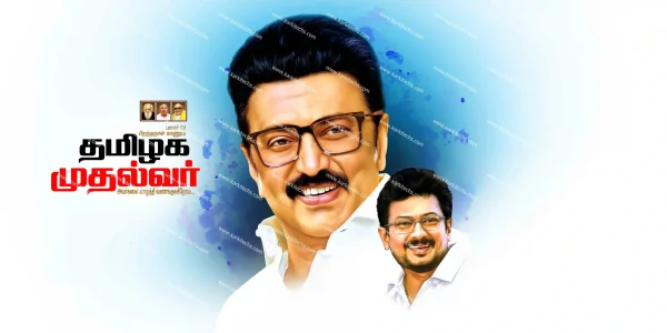 DMK CM M.K. Stalin Birthday Flex Banner Designs 2026