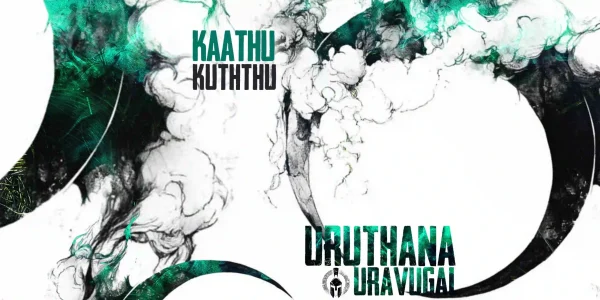 Madurai Style Flex Design