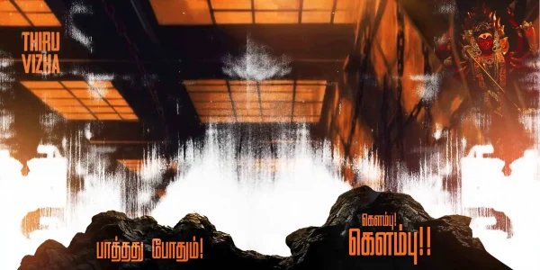 Madurai Style Flex Design