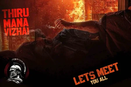Madurai Style Flex Design