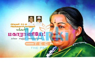 Jayalalitha birthday flex design