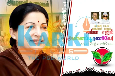 Jayalalitha birthday flex design