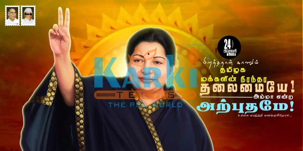 Jayalalitha birthday flex design