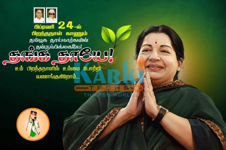 Jayalalitha birthday flex design