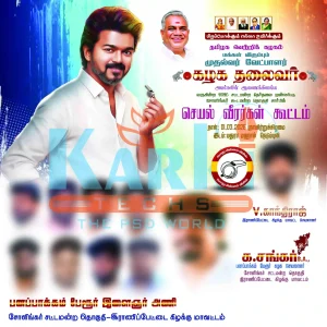 TVK Seyal Veerargal Koottam Flex Design PSD