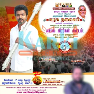 TVK Seyal Veerargal Koottam Flex Design PSD
