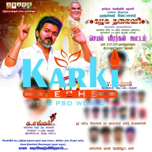 TVK Seyal Veerargal Koottam Flex Design PSD